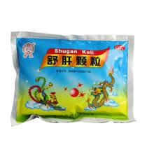 Yunkun Shugan Granules 10g * 10 bags