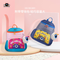 South Korea DEVILWING little devil male and female children 4 childrens shoulder backpack 3-6 years OLD kindergarten 5 cute school bags