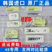  Adapted to Hyundai Jenslauens 3 3 rear standard HTRAC standard 3 0V6 trunk letter standard modified car standard