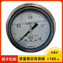 YTN-100ZT YTN-100ZT Y-103BFZ YN-100ZT YN-100ZT with edge-proof pressure gauge 1 0 grade 0-10MPA