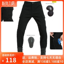 Locomotive riding jeans Harley protection off-road racing summer mens elastic motorcycle tooling anti-fall riding pants