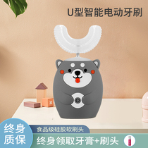 Mouth with soft brush special baby smart children u-shaped electric toothbrush boy boy u-shaped 7-12 years old waterproof