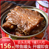 156g canned spiced carp with canned spiced carp ready-to-eat rice with fish canned knife fish meat seafood canned fish