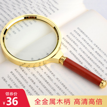 Shengchuang handheld wooden handle 20 times high definition magnifying glass 1000 high power for the elderly reading special 10 children students portable enlarged mirror 60 magnifying tools calligraphy and painting appreciation reading maintenance 30 mobile phone