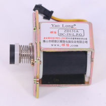 Cooking Noodle Oven Accessories Steamed Bread Oven Cooking Noodle Barrel Hemp Hot Pan Soup Noodle Pan Gas Dailong ZD131A Solenoid Valve Spool