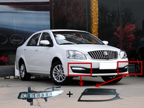 Suitable for Geely English seascape SC715 fog lights 14 models 15 LED daytime running lights SC7 new seascape headlights