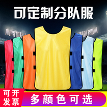 Expanding team uniforms custom vests football training vests adult children group confrontation publicity group building activities