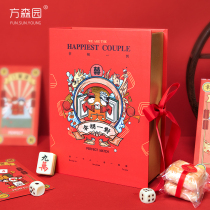 Fang Senyuan wedding national tide Chinese style hand gift box Chinese wedding empty box high-end red big candy box