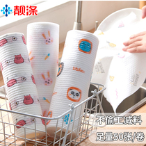 Sloth smeared dry and wet dual-use kitchen thickened to oil dishcloth washable household water-absorbent disposable non-woven fabric