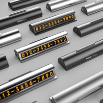 Creative temporary parking sign mobile phone number plate moving car hidden parking card supplies car decoration