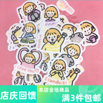 Cute Girl Everyday Expression Bag Stickers Day Department Small Girls Action Hand Account Diary Handmade Handbill Stickup Decoration