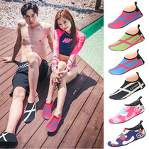 Beach shoes Swimming shoes Mens and womens barefoot non-slip snorkeling shoes Quick-drying river tracing diving shoes Children skin soft shoes