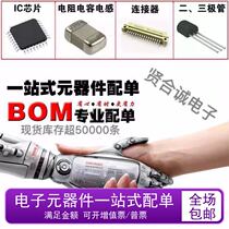 AP3845CMTR-E1 Original BCD SOP8 Full Series Product Model Welcome Consultation Price Excellent