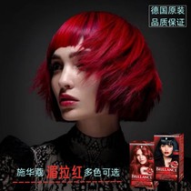 German Schweuccard dye hair black tea 880 blue black 891 kerat red hair dyeing cream black purple brown