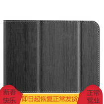 Protective sheath leather jacket suitable for JDRead Jingdong ebook reader 6 inches Breading electric paper book