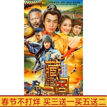 Costume TV series Shaolin Temple Legend Tibetan Scripture Pavilion DVD Disc Zhang Zhuowen Chen Haomin 3 discs