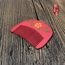  Comb fragrant family wooden comb creative gift can be carried to customize the birthday gift comb gift box for girlfriends and ladies