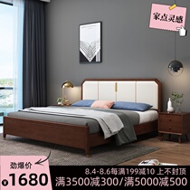 Light luxury Chinese all solid wood king bed 1 8 meters master bedroom double storage bed 1 5 meters modern simple oak furniture