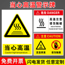 Be careful of high temperature be careful of high temperature surface hazards please do not prohibit touching be careful of scalding hot objects contact may burn warning signs signs warning signs signs signs signs signs signs signs signs signs signs signs