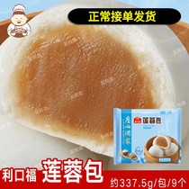 Guangzhou restaurant Likoufu Lianrong Bags Breakfast Egg Yolk Bread Tea Quick Frozen Fats 337 5 9 Pack