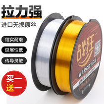 Fishing line Main line 100 m Fish line Sub-line Fishing Hand Rod Nylon Wire Fishing Line Strong Pull