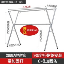 Drying cool quilt shelf with clothes drying bed sheets quilt cover large hanger floor folding outdoor push-pull Outdoor
