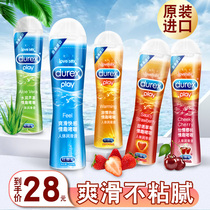  Durex water-based human lubricant liquid oil Sex couple mens products Female fun private parts dissolve smooth leave-in