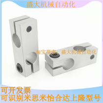 Accessories Parts Cross-cross connecting block Double-hole fixing clip connector tube 12-14