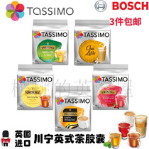 British Imported Tassimo Chuanning Twining English Breakfast Black Tea Earl Grey Tea Tea Milk Fruit Tea Capsule