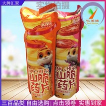 Three squirrel Yam crisp 60g sliced potato chips delicious food snack snack snack tomato flavored food