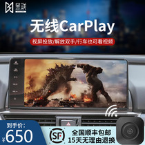 Love Aurora carplay wireless box Apple applies to Huawei hicar-Benz Audi Volkswagen on-board pitch-screen