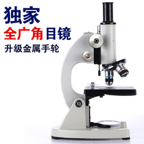 German High Definition High Times Student Microscopy Professional Biooptic Electronic Sperm Mites Detection Computer Breeding