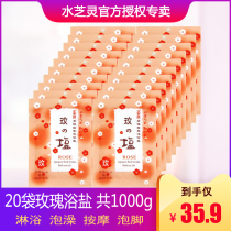 Water Zhi Ling Rose Bath Salt Whole Body Exfoliation Tender Rubbing Back Bath Bath Bath Massage Sauna Foot Fragrance