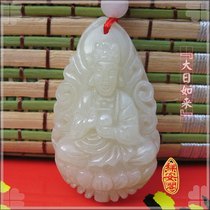 Xiangan Pavilion belongs to the monkey the Buddha the sheep the life of the Buddha Hetian Qingbai Jade Dai Tai with the certificate