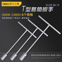 Deli manual t-shaped socket wrench Multi-function T-shaped hexagon wrench car and motorcycle maintenance tools