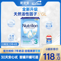 Dutch Bull Bar 3 Paragraphs Milk Powder Native Import Nou Baby Formula Milk Powder three-paragraph Buy 2 segment 4 paragraphs