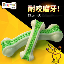 Sidewalk side Shepherd Pet Toy Golden Wow Teeth Grindmy Dog Interaction Resistant bite Toys big and small applicable