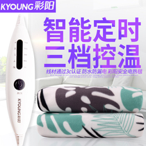 Caiyang electric blanket single electric mattress double double temperature control household safety radiation no student dormitory small mite removal