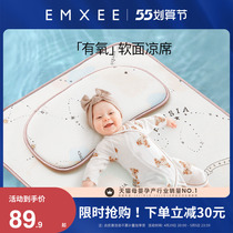 (New products) KIDMANS COOL MAT BABY Available Bamboo Fiber Children Cool Mat Sub Nursery School Afternoon Nap Special Mat