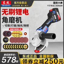 Multi-functional cutting machine polished electric grinding machine Wanuse hand grinding wheel for east-angled rechargeable angle mill grinding machine