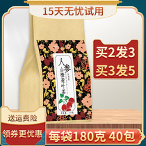 Ginseng Hawthorn lotus leaf rice tea cassia seed barley tea dry flowers and grass melon small Dudu intestines tea moisture to red beans