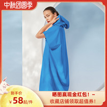 South Korea can wear windproof water absorption quick-drying clothes Beach bathrobe adult diving swimming bath towel cloak men and women tide