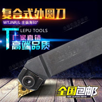 93 degree wedge type W-shaped outer round cutter WTJNR L1616H16 2020K16 2525M16 lathe tool