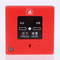 Songjiang hand newspaper J-SAP-M-05 9201 manual alarm button with telephone jack cancellation hand newspaper blue label