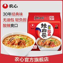 Nongxin Korean spicy cabbage ramen 120gX5 bag instant noodle bag noodles Korean instant noodles