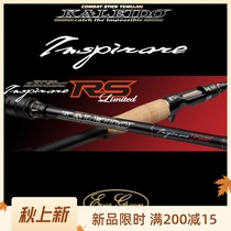 EVERGREEN Caleb more RS66M 69MH 611MH GT2RS71MH GTR-C66LLR RSR-C70