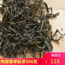 Duck excrement Chaozhou Phoenix single fir tea Super Phoenix single cluster big black leaf black black cup tea 500g single fir tea