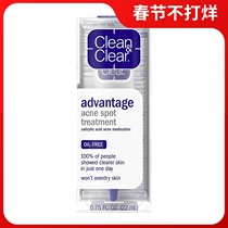 Spot US version of cleanclear can be smart 2% salicylic acid to remove bean paste powder * thorn to eliminate red * swelling 22ml