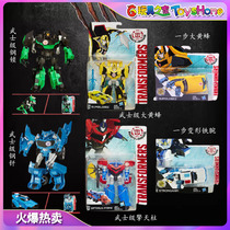 Hasbro one-step deformation Optimus Prime Bumblebee Samurai-grade chisel iron fist wind blade fell out of the sky spot