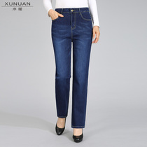 Jeans womens straight loose high waist slim 2021 Autumn New elastic size middle-aged mother long pants